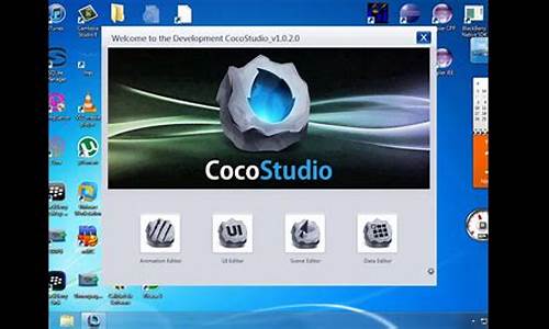 cocostudio 源码